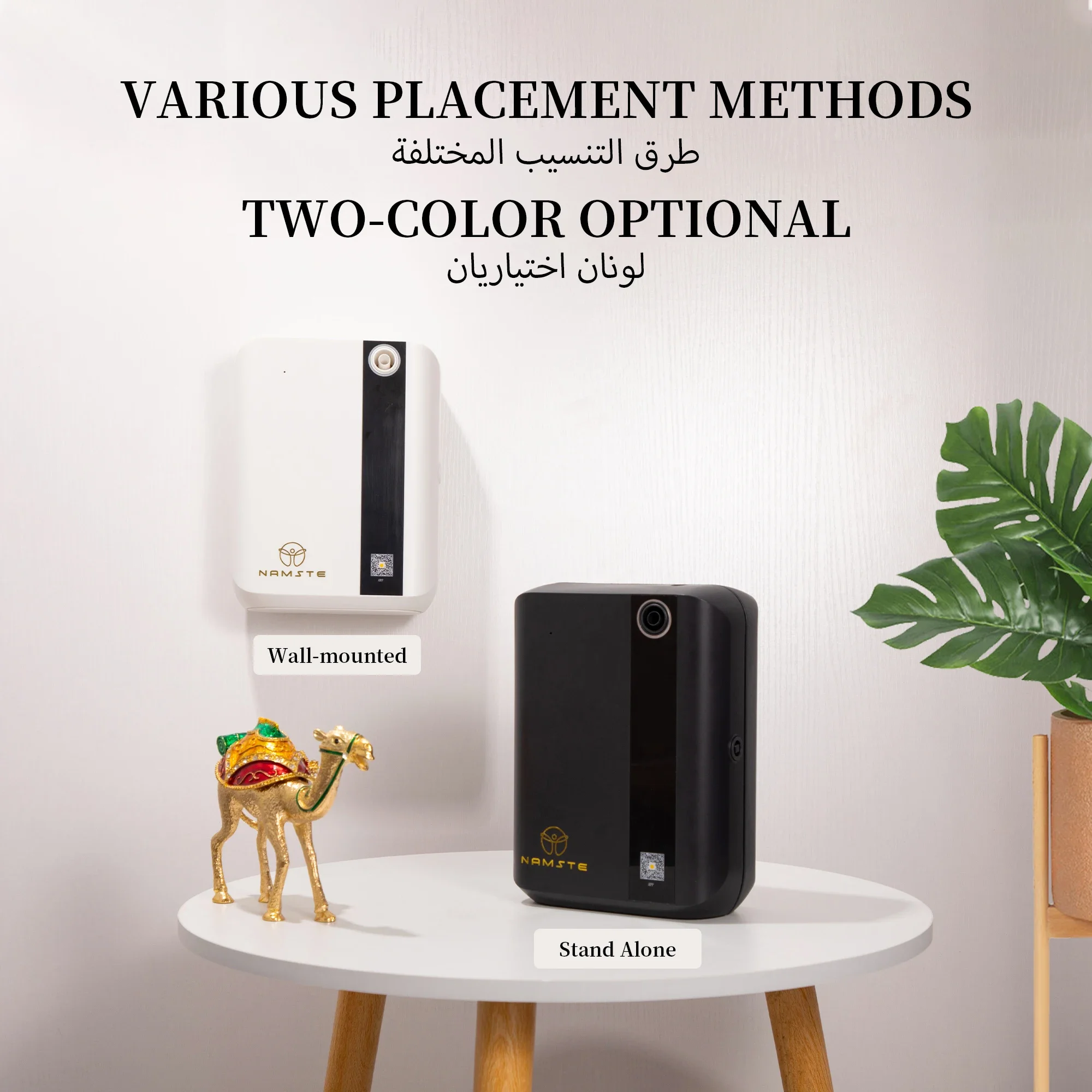 NAMSTE 1500m³ Bluetooth Aroma  - đánh giá và giá Parfum Home Fragrance