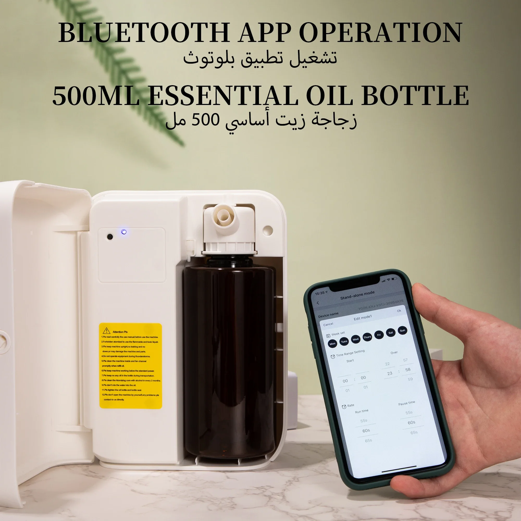NAMSTE 1500m³ Bluetooth Aroma  - đánh giá và giá Parfum Home Fragrance