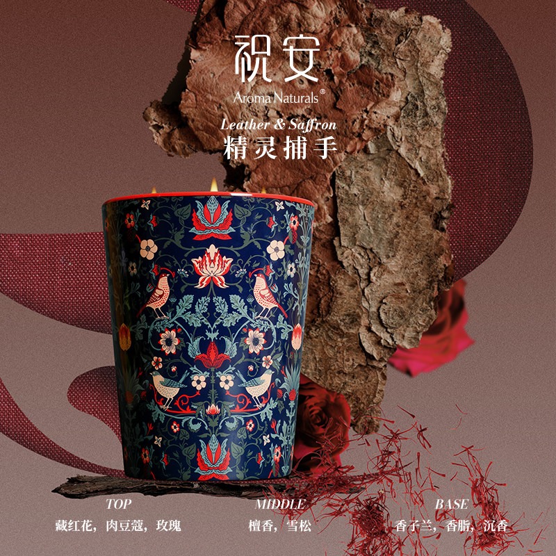 Artist Series Aroma Naturals S - đánh giá và giá Home Fragrance Large